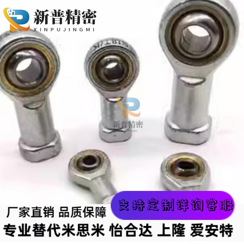 F-M4X070U/M5X080U/M6X100U/M8X125U/M12/M14/M16/18气缸鱼眼接头