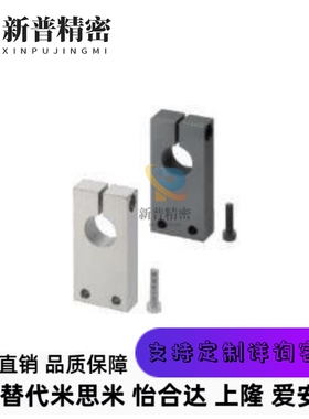 导向轴支座米思米SHYB SHYM SHYS SHYA SHYA8 10 12 16 20 25 30