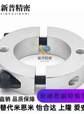 固定环FAP76系列cFAP72-D10/12/15/16/18/20/25/30-B8/10/12/15