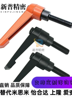 替代HAD51固定02把手C-CLDM6-8/12/16/20/25/32/40/50-B可调5/M4/