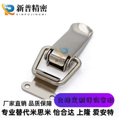 HFQ01/11-22-23-37 HFQ11-69/81/105/118怡合达/A型不锈钢搭扣