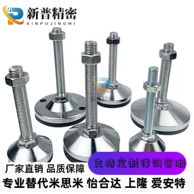 脚杯WAL01/06-D40/D60/D80/D100-M8/M12/M16/M20-L50/L00/L150