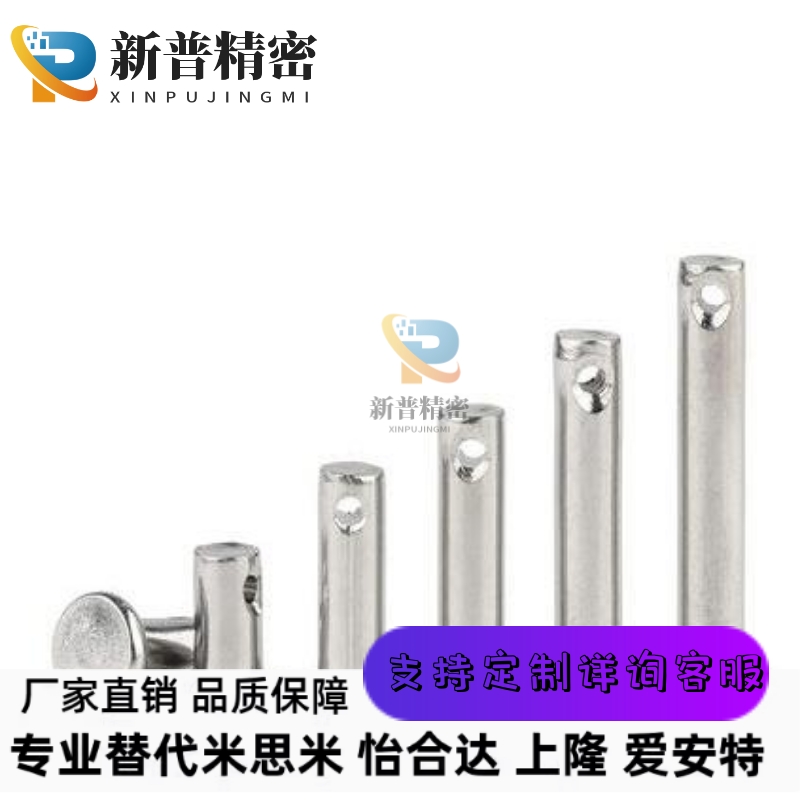 铰链销SHCMG SHCLGN SHCLGHN3 4 5 6 8 10 12-10 20 25 30 40 50