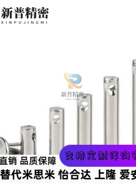 铰链销SHCMG SHCLGN SHCLGHN3 4 5 6 8 10 12-10 20 25 30 40 50