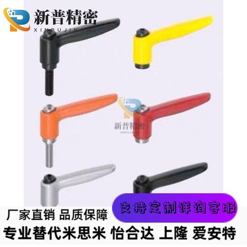 C-CLDM4/5/8/12/16-16/20/25/32/40/50/60-80/B替10可调CLCM6把手