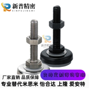 L75 L200 51脚杯WAL01 L150 L125 L100 M24 M20 D120 WAD31 AJPC