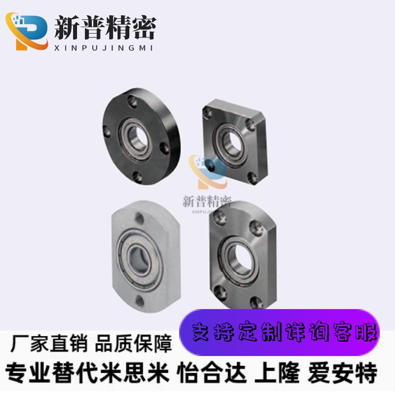 轴承固定座支座BGSNB BGSN BASN SBGSN605 625 606 626 678 698ZZ
