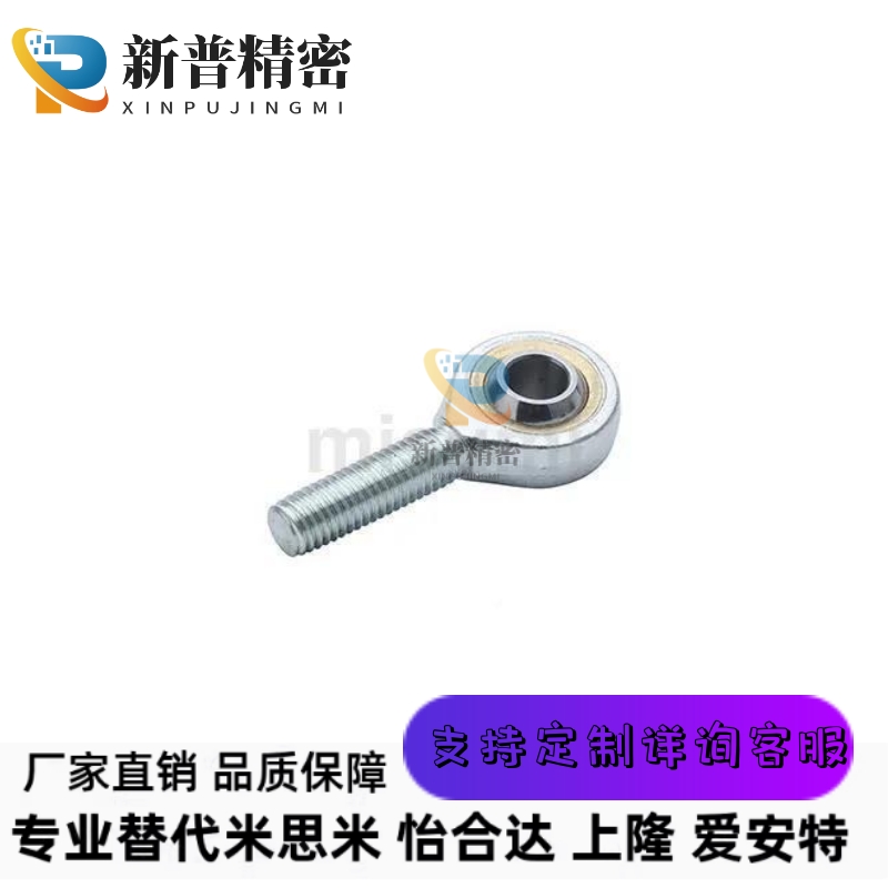 GZW5G EE-GZW6 E-ZW8 经济型 自润承滑关节轴other 外螺GZW5G