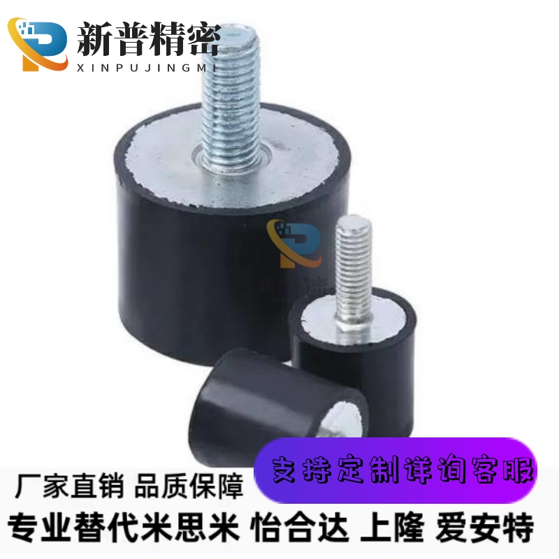 圆形减震器 DPC-D10/D15/D20/D25/D30一端外螺纹H10-H15-H20-H25