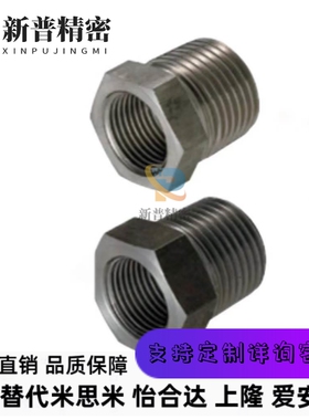 高压用拧入型接头SGPPBJ-12 23 24 26 34 36 38 46 48 68替米思米