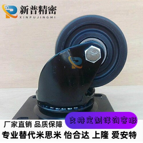 CKZJ CKZK CGM01-D65 75 80 100-NS脚轮怡合达平底活动重载万向轮