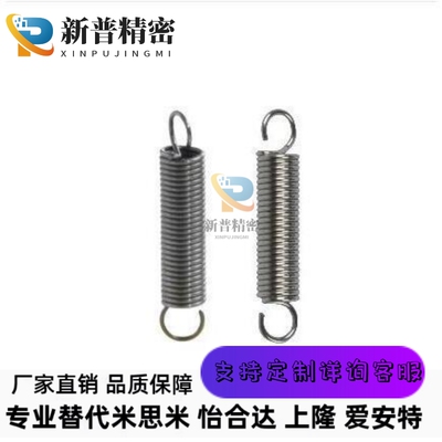 YAUS-D12-L60 YAWT-D10-L50 YAUT-D10-L80拉伸弹簧YBWT/YBWS-L40