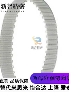 TBN TUN H/L050 075 100 150 200 XL/MXL 025 031 037 050同步带