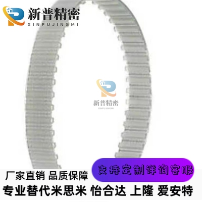 TBN TUN H/L050 075 100 150 200 XL/MXL 025 031 037 050同步带