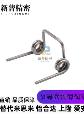 怡合达FHC21-D5-n2-d0.6双边扭簧