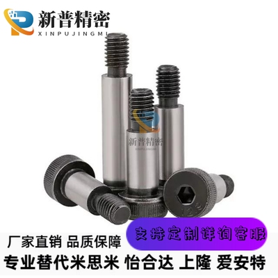 外螺纹固定型卸料螺栓MSB8-10/15/20/25/30/35/40/45/50/55606570