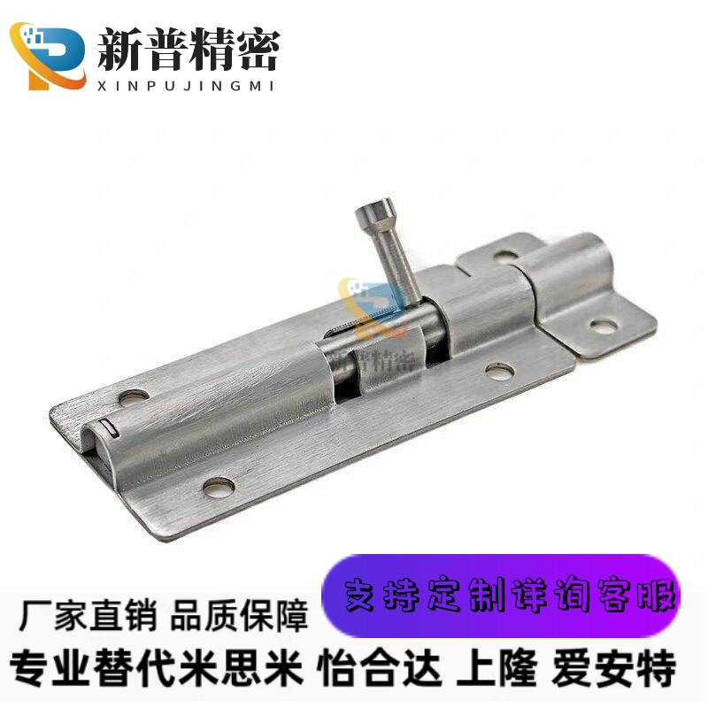 滑动式圆形插销 带弹簧装置 304不锈钢门插销HFY51-L90/L125/L180