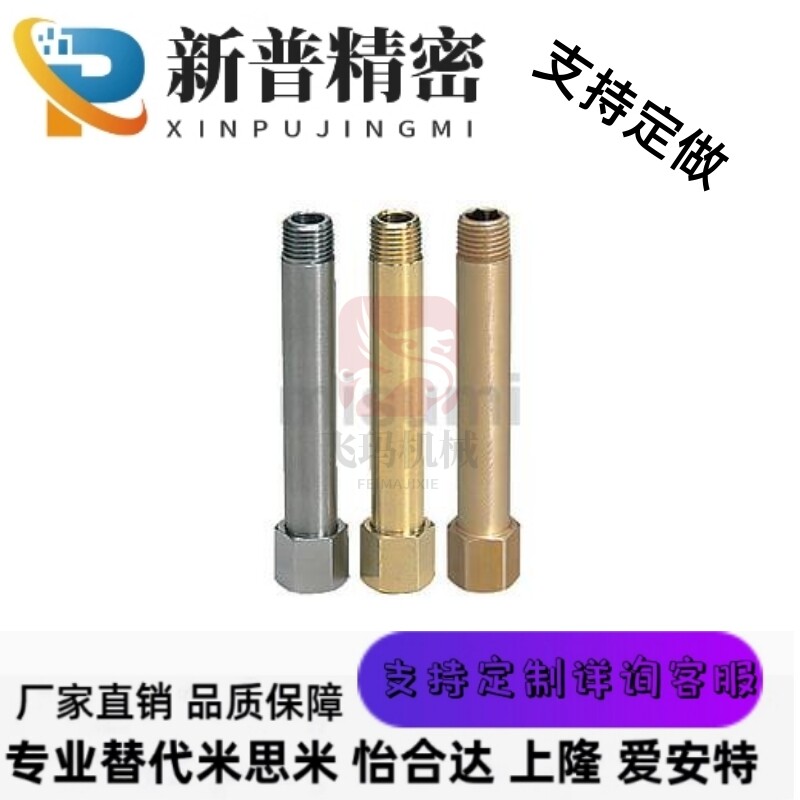 冷却水用接头JTWS JTW1/2/3-50/75/100/125/150/175/200/250/300