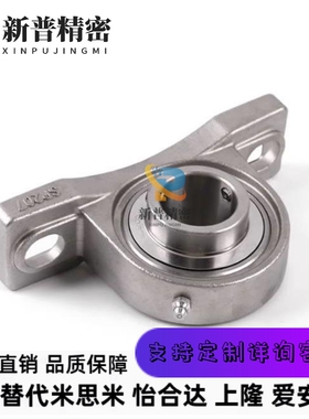 BDP-201-202-203-204-205-206-207-208-209-210带座轴承