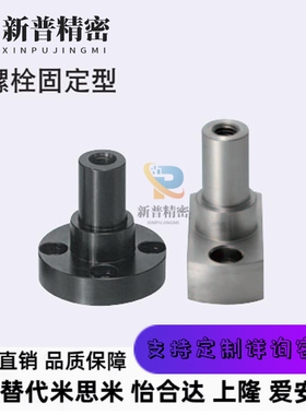 带法兰悬臂销固定轴FXFB PFXFB SFXFB6 8 10 12 15 20 25 30