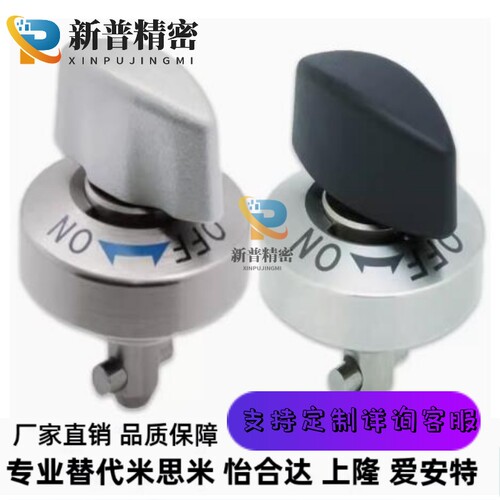 （快速锁紧）IMAO-QCTH0834/0525米思米夹具今尾转拇指锁紧器