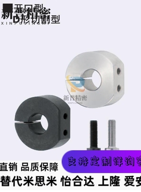 固定环螺纹孔连接光轴固定SDS PSDS SSCDS8 10 12 15 16 20 25 30