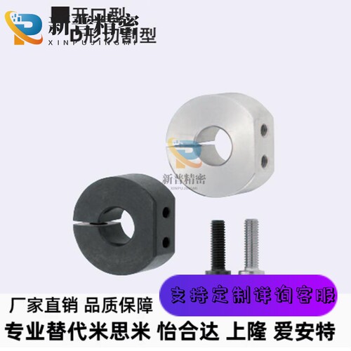 固定环螺纹孔连接光轴固定SDS PSDS SSCDS8 10 12 15 16 20 25 30