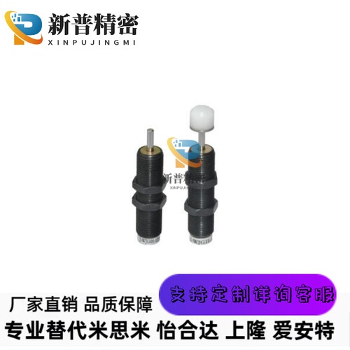2015/2020/2025/2030/2040/2050-2气动液压油压缓冲器ACA1612/