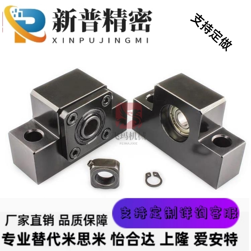 BSWZ/BSWE丝杆支撑座BSWD固定侧C-BSW6/8/10/12/15/20/25