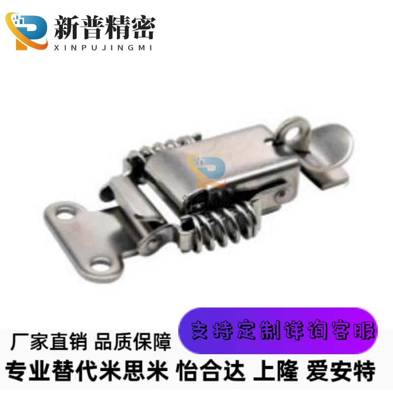 弹簧卡搭扣HFQ77-37 HFQ87-34 HFQ61/71/72/73-25/30/40/60/66/95