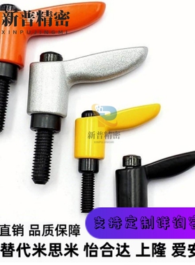 替代米思米CLMSC8-16/20/25/32-B/M/S小型固定把手 烤漆型