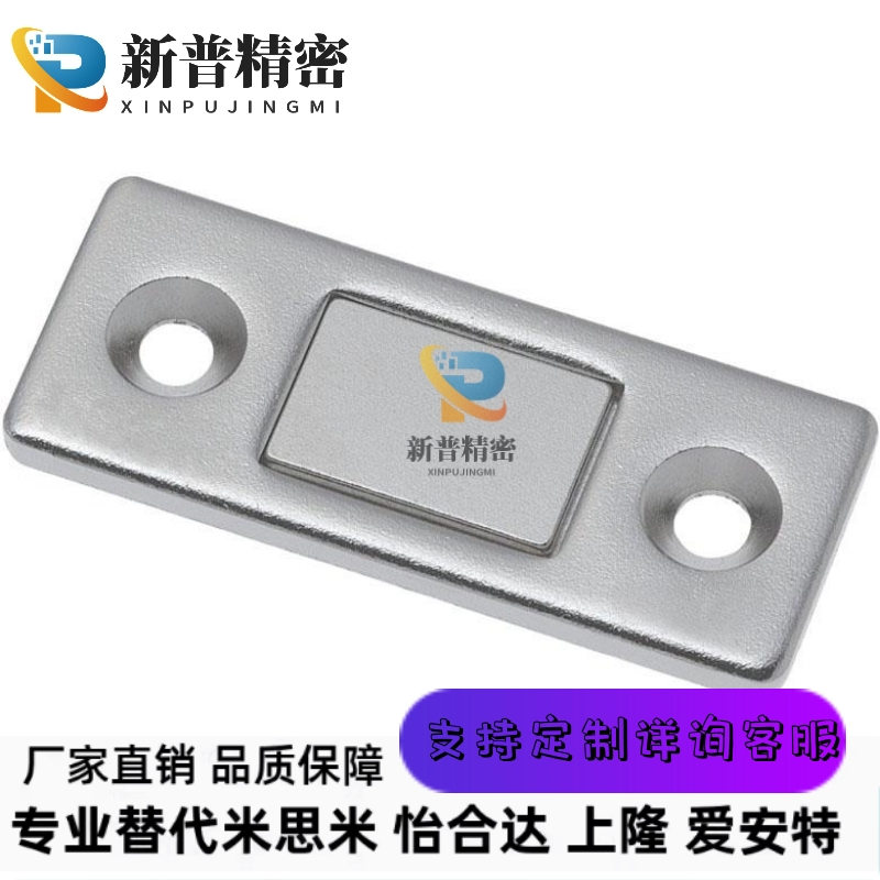 MGCM1/2金属门吸磁吸门碰锁磁力扣HFU61-15/39超薄型磁力扣