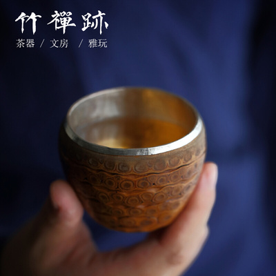 。竹禅迹|竹根包银杯 名家制作大漆款主人杯单杯功夫茶具茶器品茗