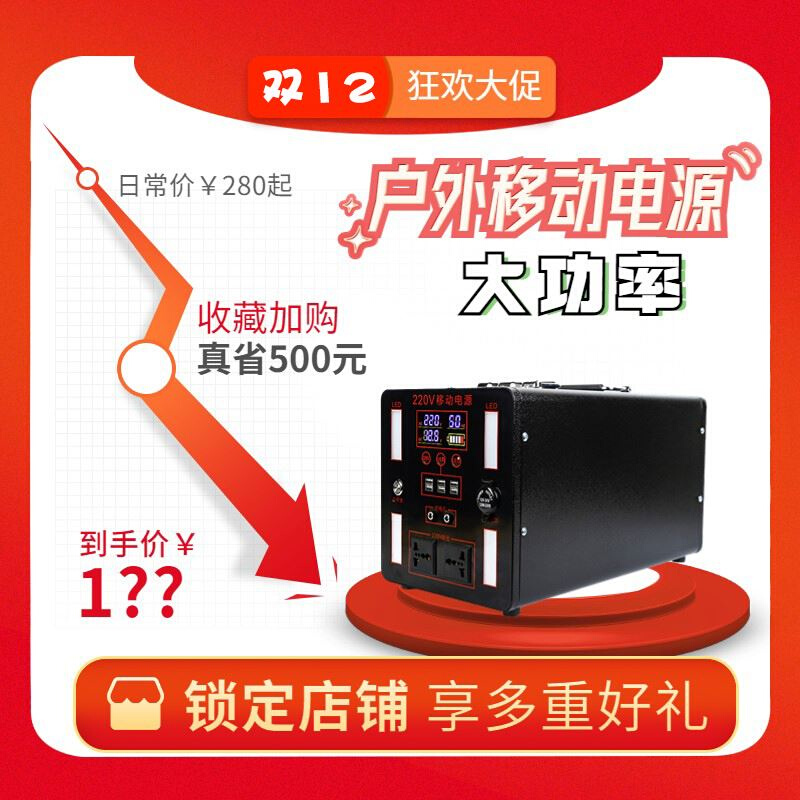 。220V户外电源太阳能充电板折叠便携式移动充电宝12V24伏汽车电