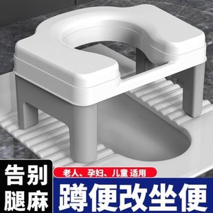蹲坑儿童凳家用改坐厕老人马桶凳蹲便孕妇坐便座便椅凳子辅助厕所