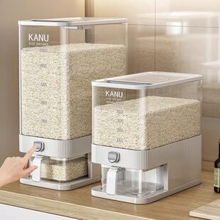 大米米缸米桶家用2024新款 食品级凯密封装 器防潮防虫米箱贝储存容