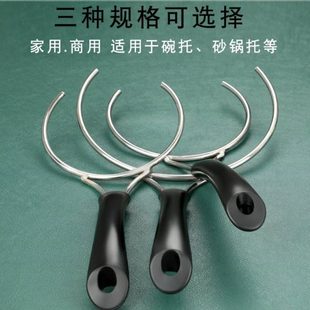 悦积分端隔热叉宝多功能取碗器砂夹碗商用碗不锈钢端盘齐莱防烫夹