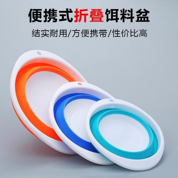 不沾和钓鱼垂钓用品可折叠拉饵盘新款2024饵料专用加厚盒渔具盆饵