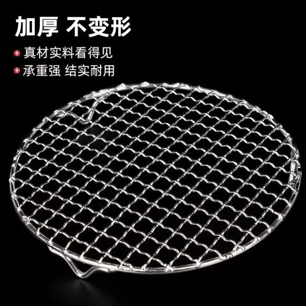 4圆形油不锈钢网架网格腿熏0脚烧烤网带沥圆形蒸架架空气炸锅肉
