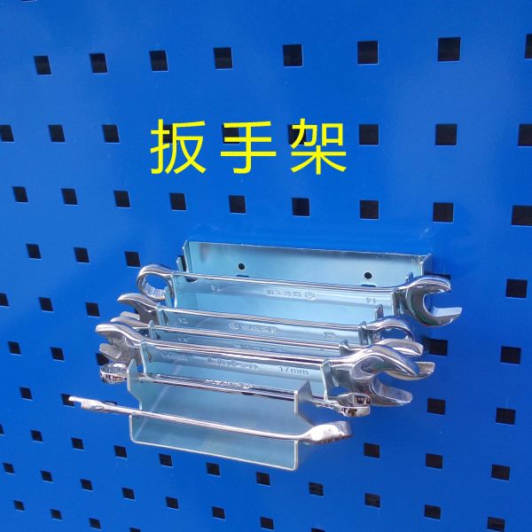 类整理架架开口扳手座方孔挂板物料扳手孔板洞洞挂钩挂钩五金配件
