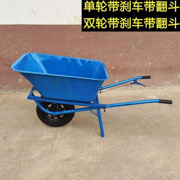 双轮翻斗车轮家厂手推车公工地建筑车轮鸡小推车单果园独农用搬运
