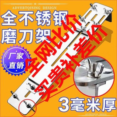 加厚磨刀石伸缩架磨刀架子水槽固定油新款角塘定支架架30不锈钢4