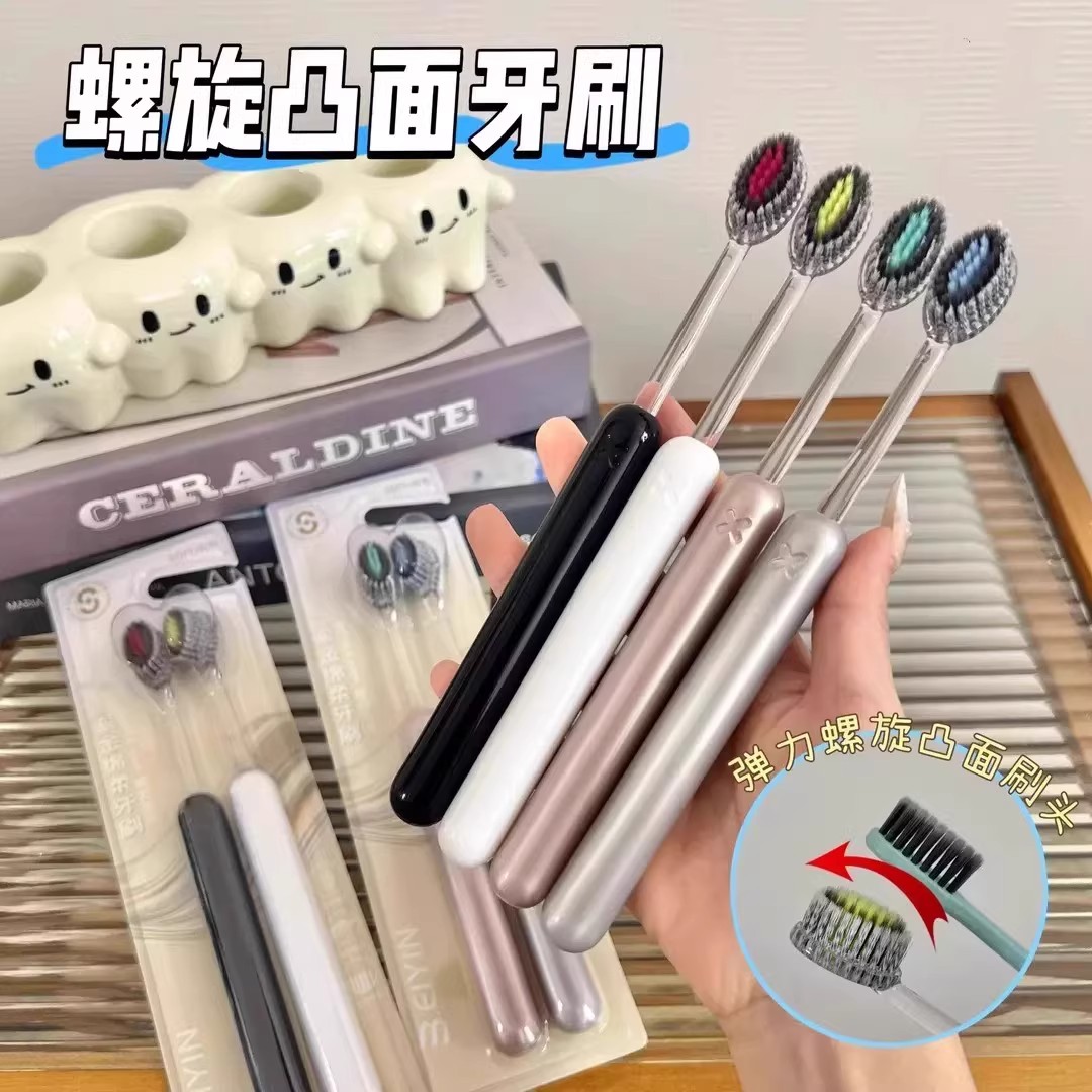 【下单立减50】高档罗马柱可拆卸成人凸面软毛牙刷洁齿护龈家用QC