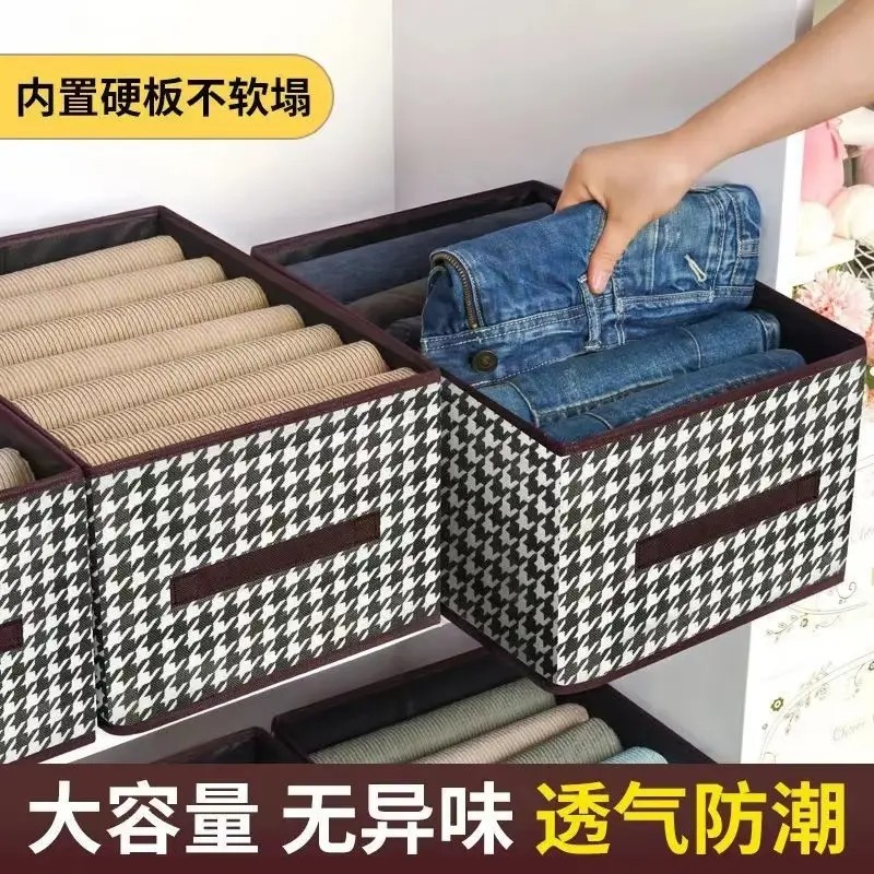 【下单立减50】家用衣柜多功能收纳神器抽屉千鸟格收纳盒JH