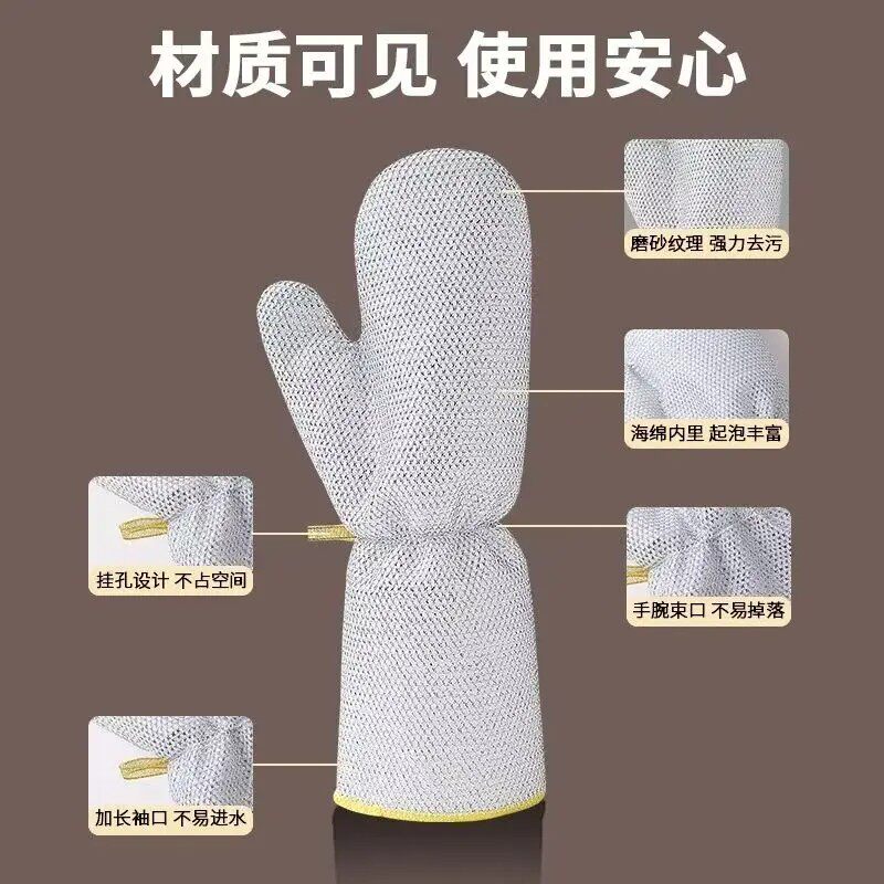 【下单立减50】钢丝洗碗手套厨房多功能加厚防水不沾油防烫家务ZP
