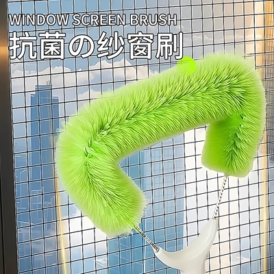 【下单立减50】荞芬纱窗清洗神器免拆洗擦窗户网清洁工具大扫除QC