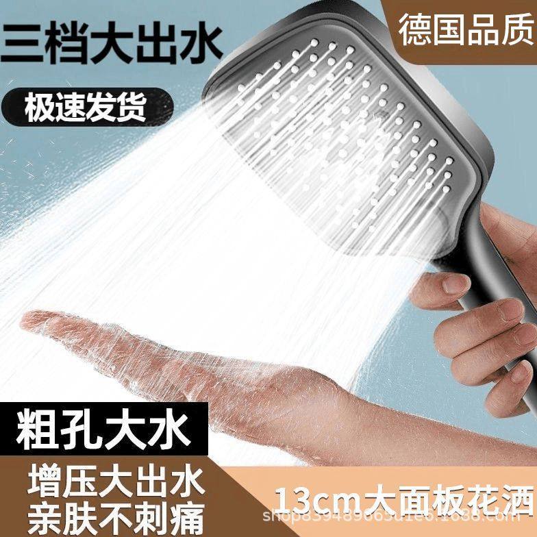 【下单立减50】三挡增压花洒喷头智能防堵手持淋浴增压莲蓬头ZP