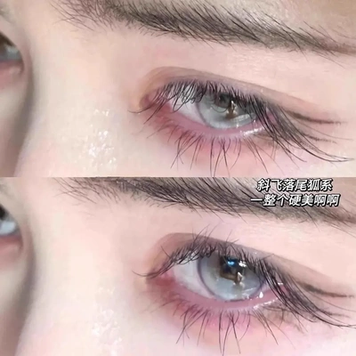 【下单立减50】清冷破碎感~狐系假睫毛女自然仿真超细软分段式QH