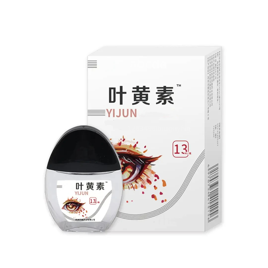 【下单立减50】叶黄素滴液干痒涩视线模糊护眼滴眼水亮晶晶家用PX