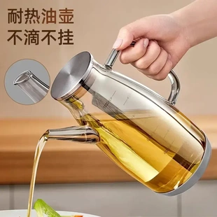 下单立减50 玻璃油壶厨房家用不挂油防漏油瓶酱油醋调料瓶装